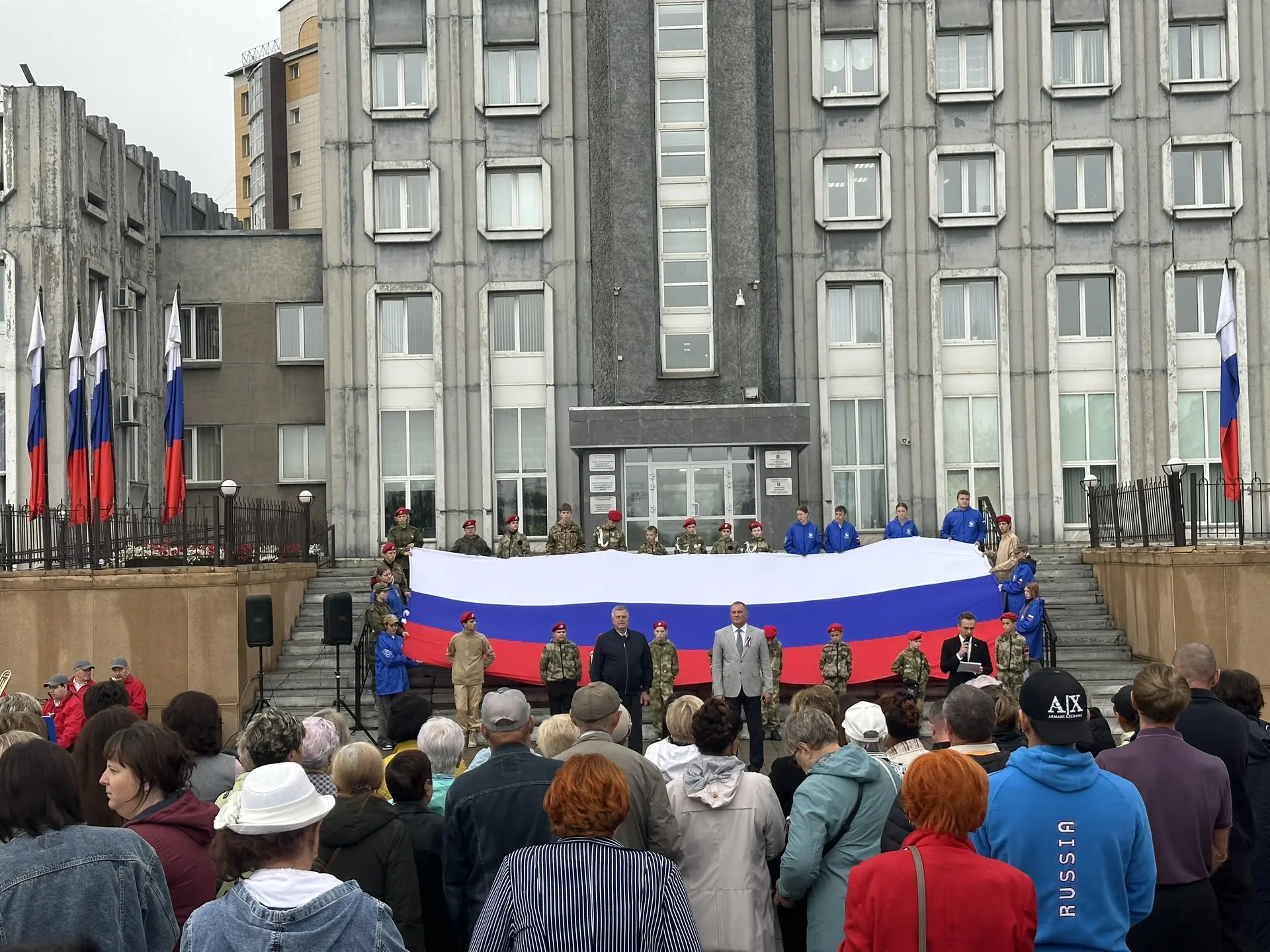 Сотрудники спортивной школы приняли участие в торжественном поднятии флага Российской Ф...