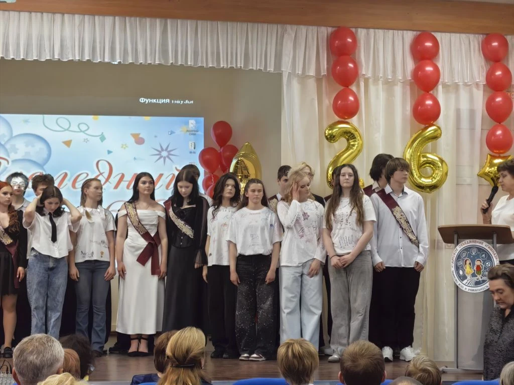 💐 ПОСЛЕДНИЙ ЗВОНОК - 2026💐  🔔 26 мая в Центре образования — "Гимназия № 8 им. Л. М. Марасиновой" про