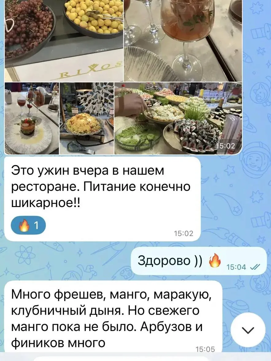 Утро начнем со сладкого 😄 
#отзывы 

Туристы нашего менеджера, Резниковой Алены, отдыхают сейчас в 