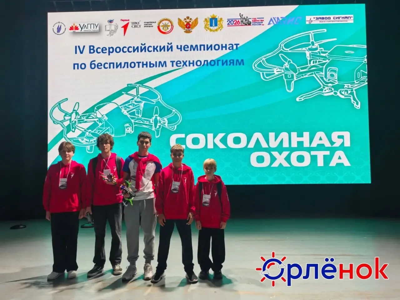 Воспитанники МАУ «Орлёнок» представляют Волгоградскую область на Всероссийских чемпиона...