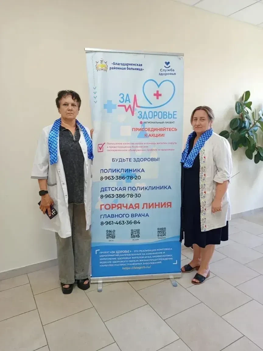 Выездная бригада врачей провела прием 39 пациента в селе Александрия Благодарненского округа
 
Специ
