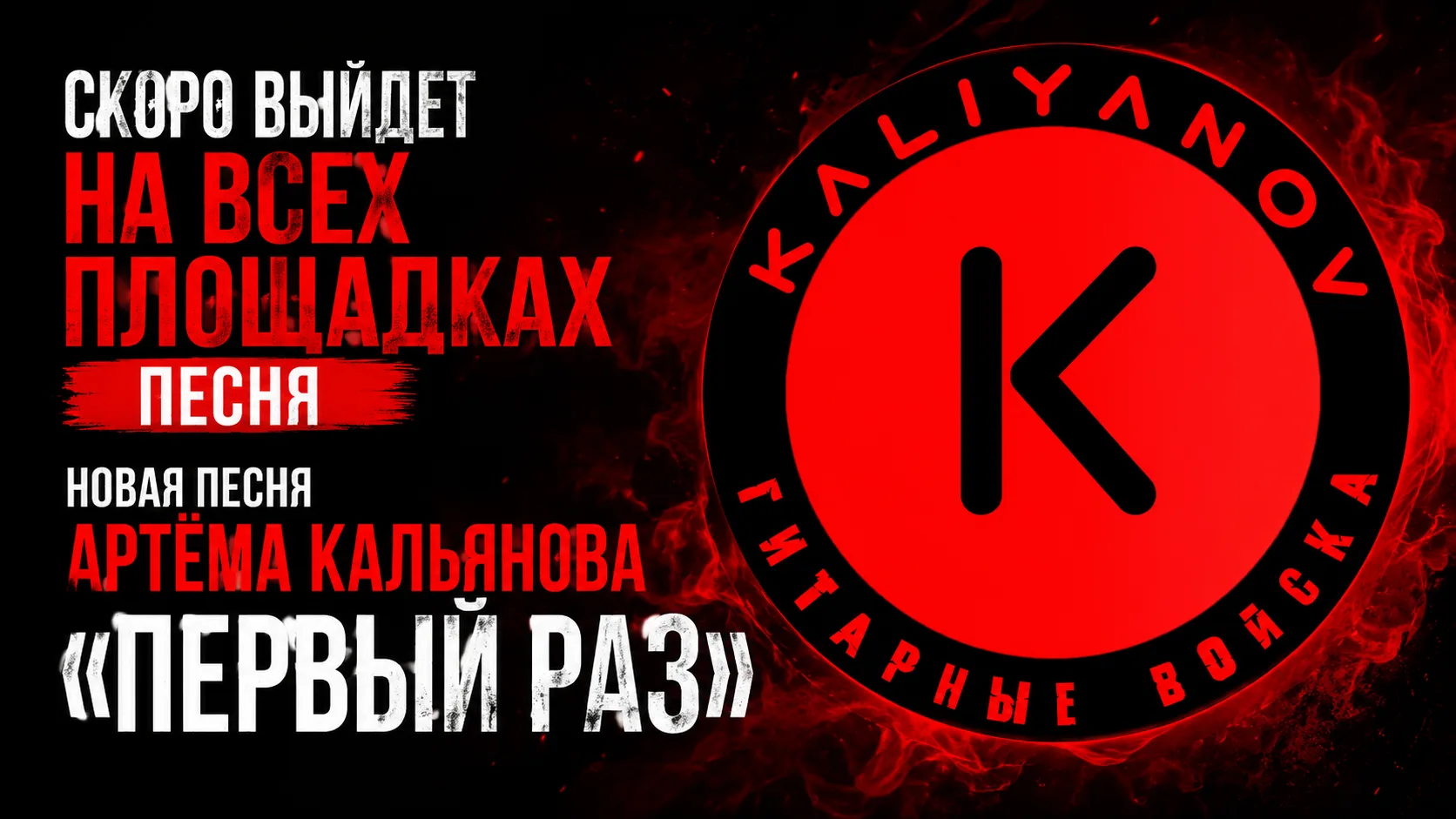 Йо, всем привет 😎
