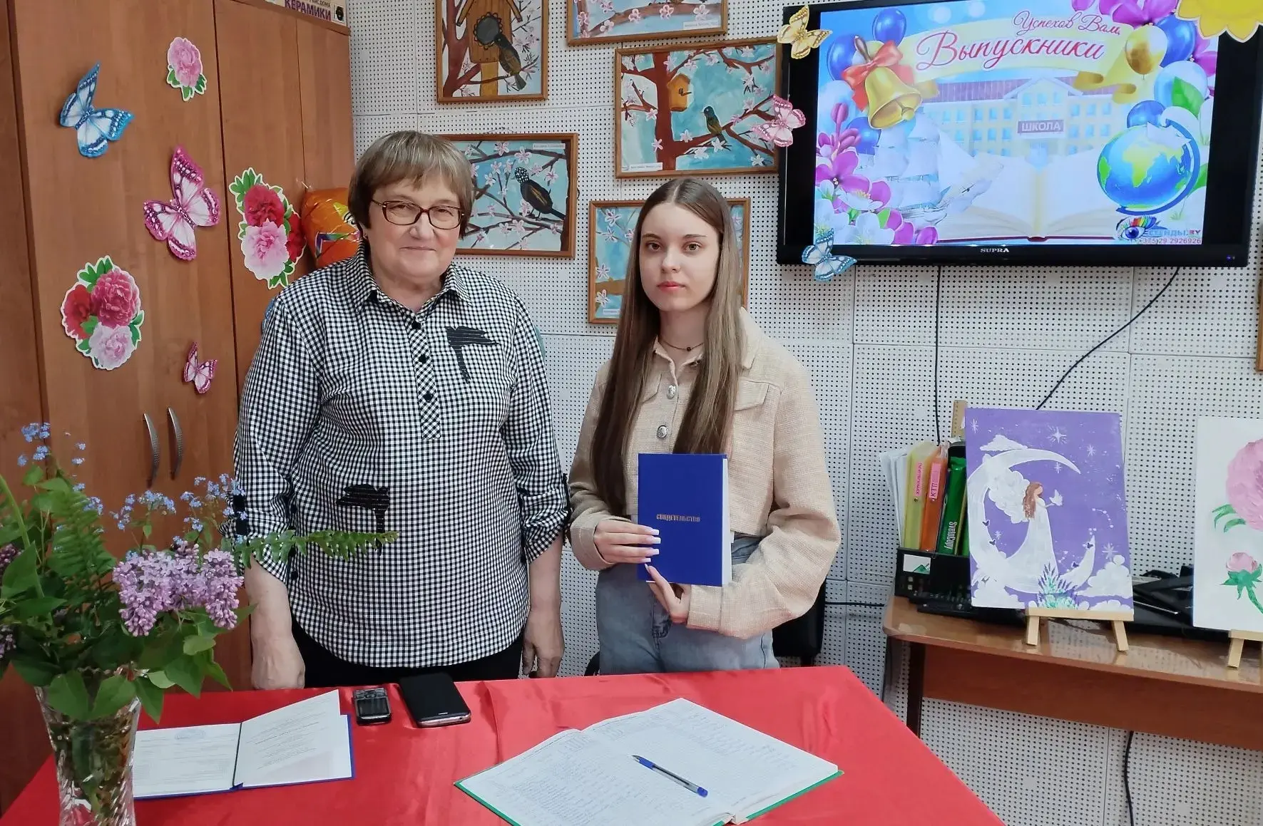 🎓 С ДОСТИЖЕНИЯМИ – В БОЛЬШУЮ ЖИЗНЬ!