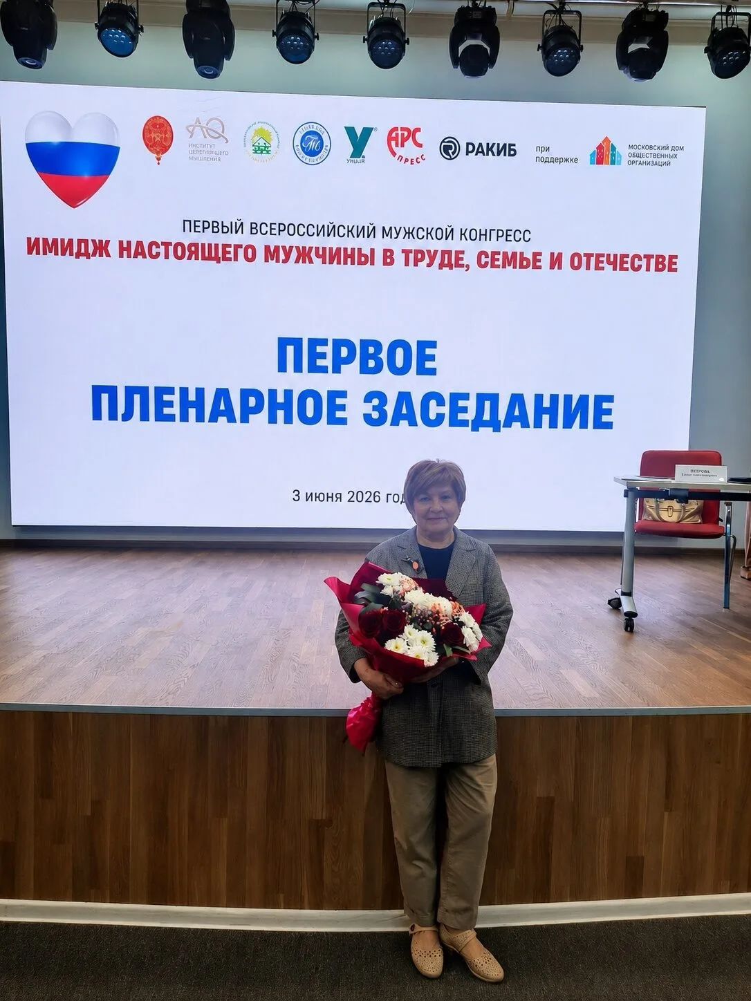 Профессор СПбГЭУ удостоена медали академика А.А. Бодалева