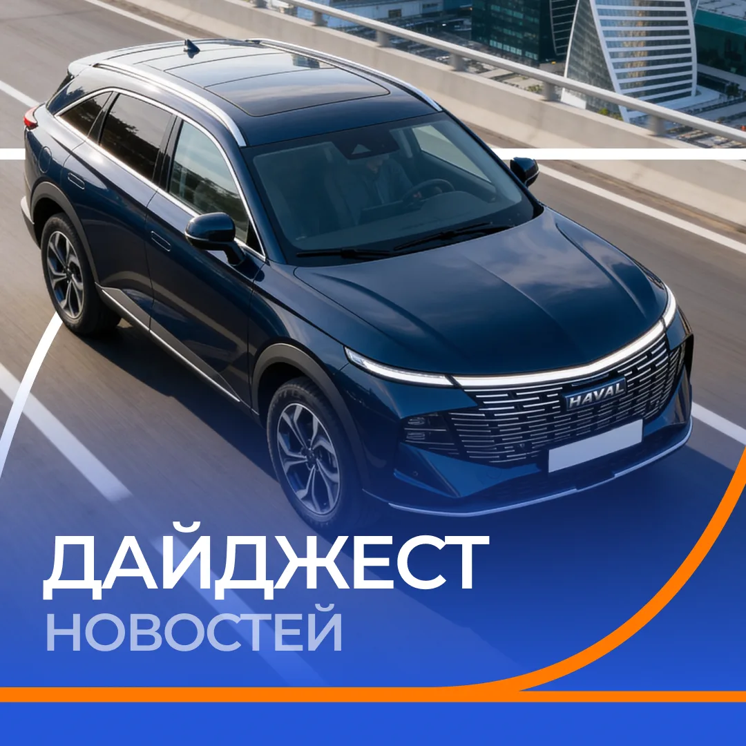 🔥 Май заканчивается. А мы подводим итоги и публикуем очередной дайджест новостей лизин...