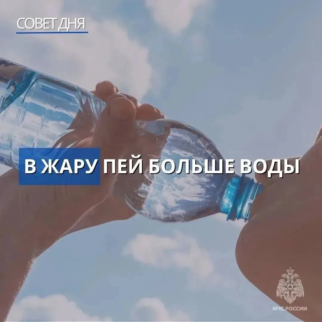Сильная жара, максимальная температура воздуха 35-37°. Местами по области. Днем 21-23 а...