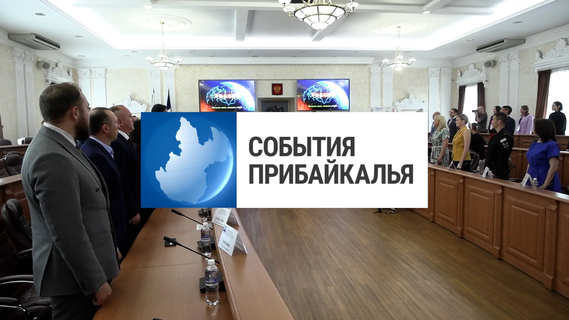 Смотрите новый выпуск программы «События Прибайкалья» 💬💬💬 

🎓Завершили обучение 
🛫Отремонтируют