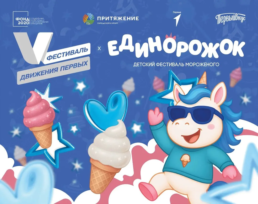 📢 ВНИМАНИЕ! 📢