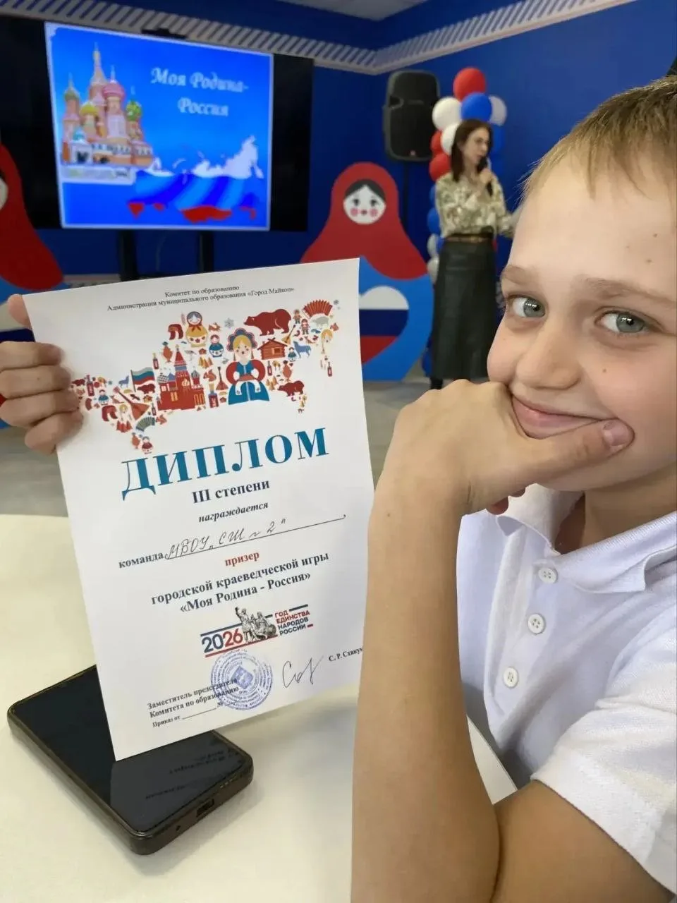 🌟 Гордимся нашими призерами!🌟  Наша команда приняла участие в городской краеведческой игре «Моя Роди