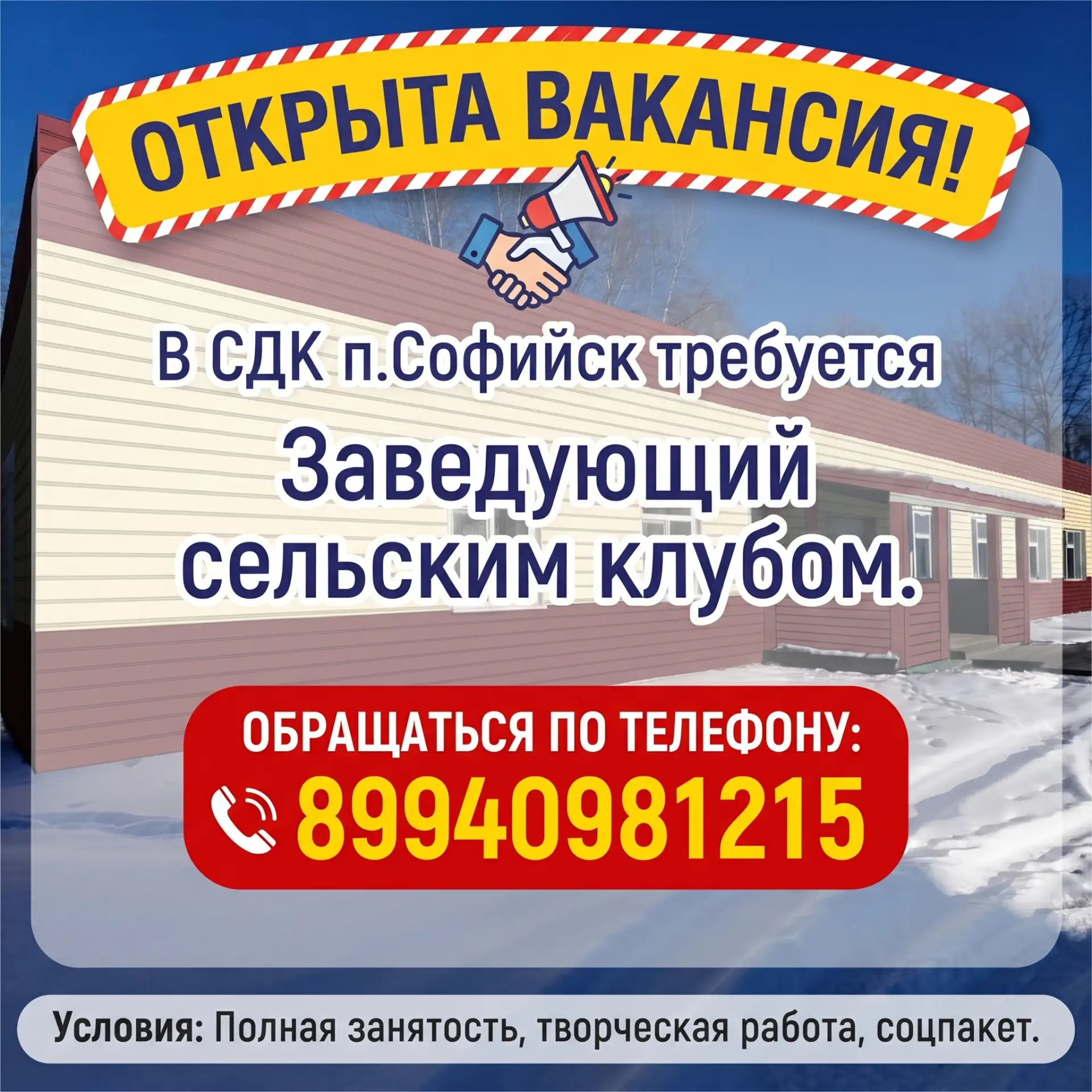 Бег -это не про скорость, а про характер.