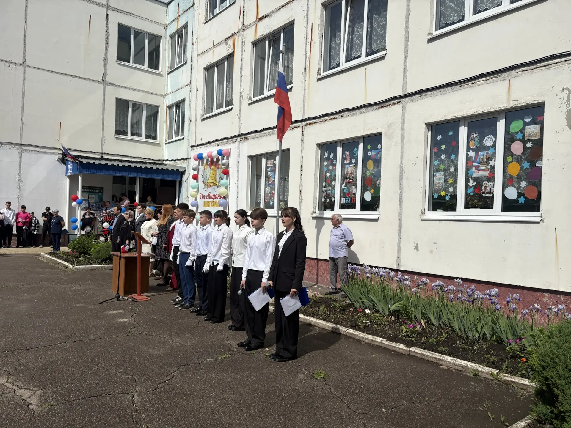 🎓✨ Сегодня в стенах нашей школы прошла торжественная линейка «Последний звонок»!

✨Это был день, со