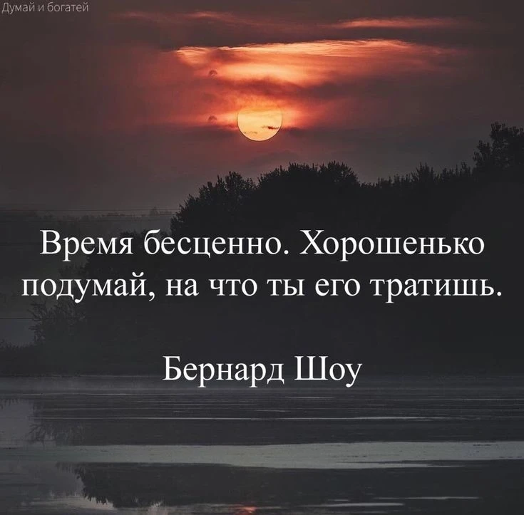 Сила духа