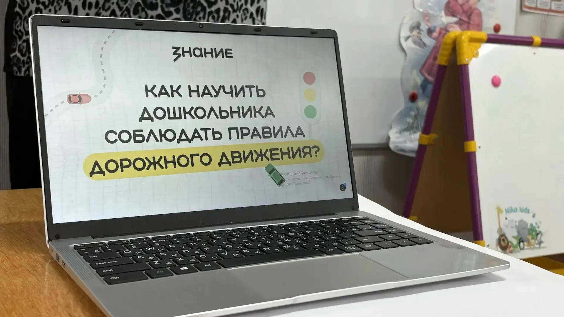 С целью информирования родителей о современных подходах и практических инструментах для эффективного