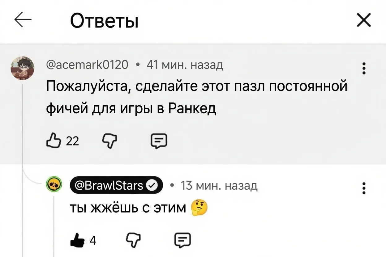 👍ДАВНО ПОРА ВВЕСТИ

Игрок предложил вводить задачки из ивента перед каждой каткой в ранговом бою, ч