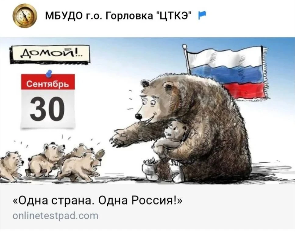 Вместе с Центром туризма приглашаем на праздничную викторину "Одна страна. Одна Россия"!
