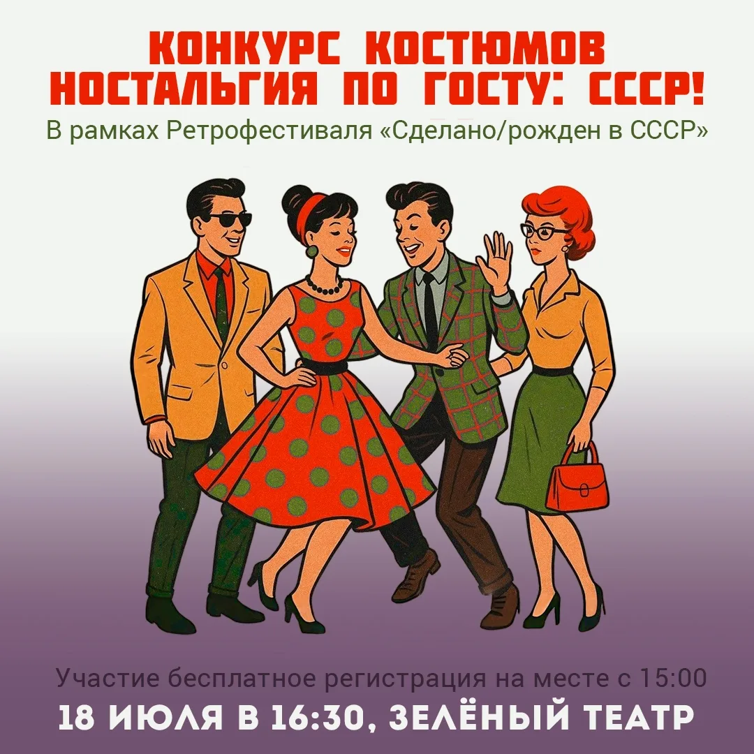 🗓 Дата: 18 июля