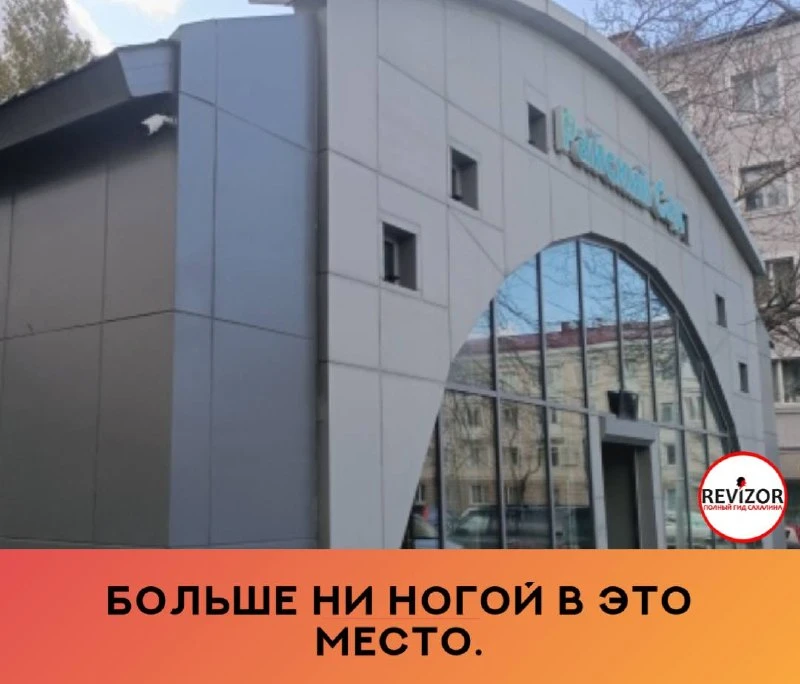 Низкий рейтинг абсолютно оправдан, жаль, что нельзя поставить ноль. Зашла в магазин с п...