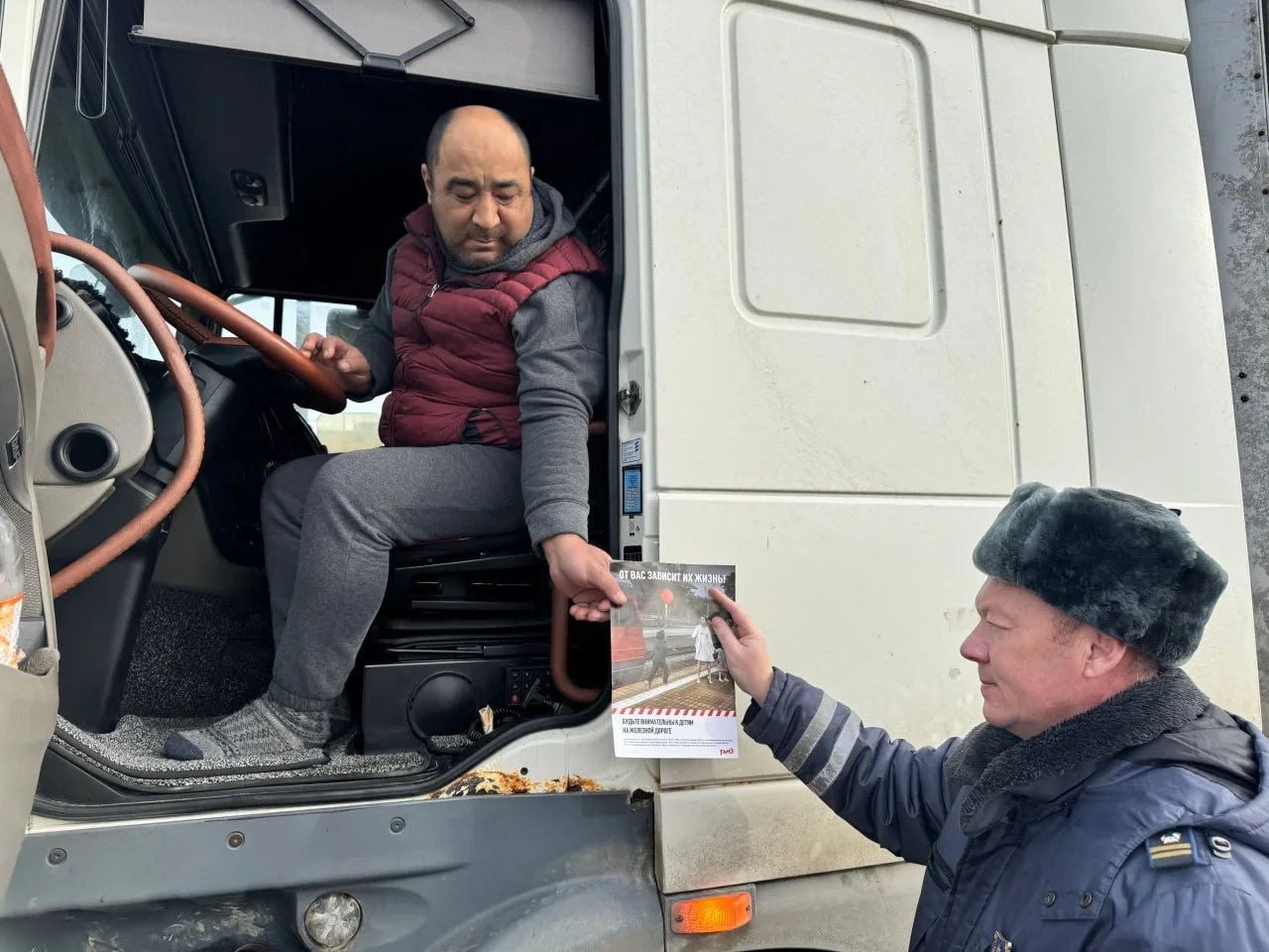 Ространснадзор провел профилактическую акцию «Внимание, переезд!»  ▶️ Сотрудники Ространснадзора в ц