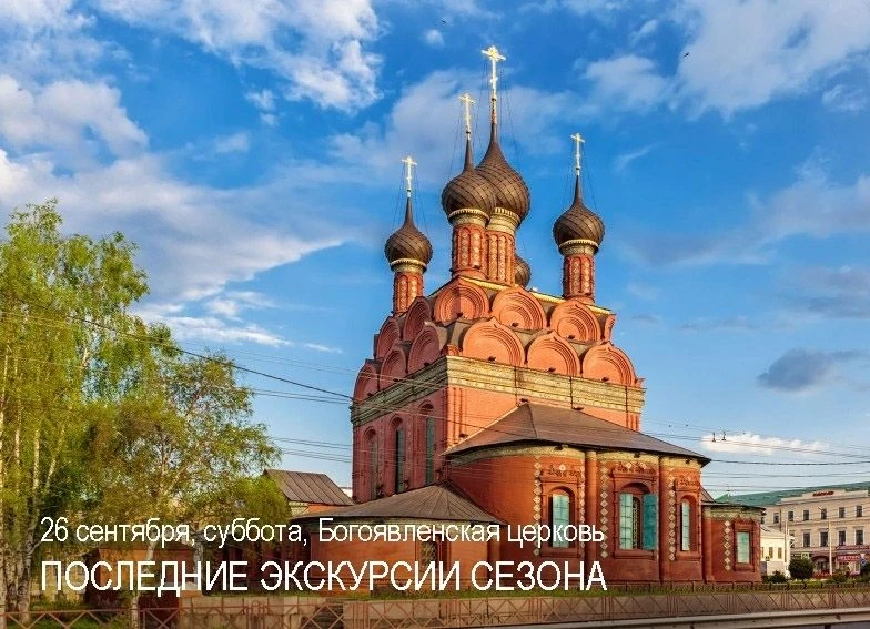 Богоявленский храм появился в укор монастырским властям! С такой концепцией выступила д...