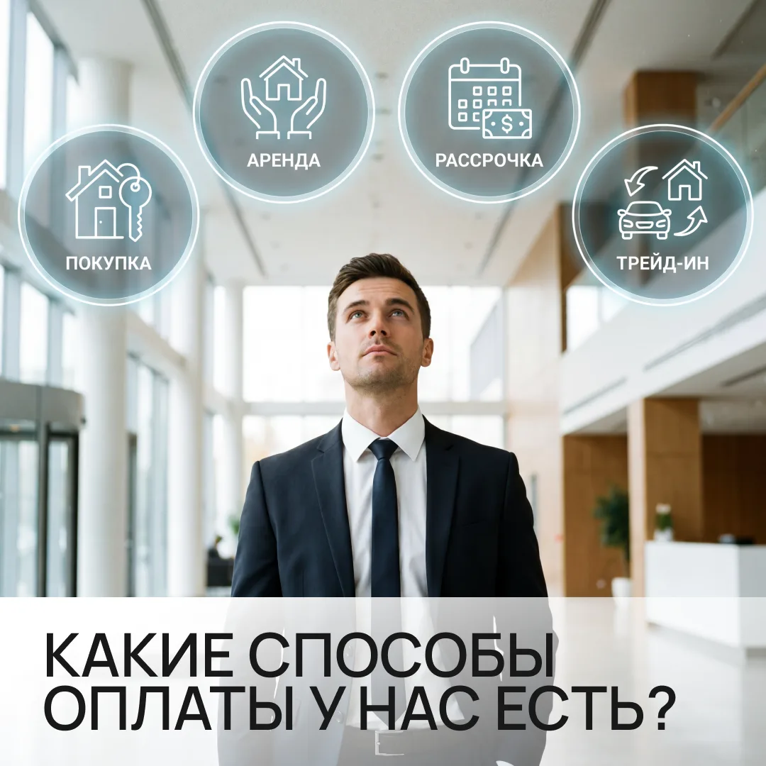 Как можно получить систему WATWELL: разбираем все варианты.

Мы стараемся сделать так, чтобы вопрос 