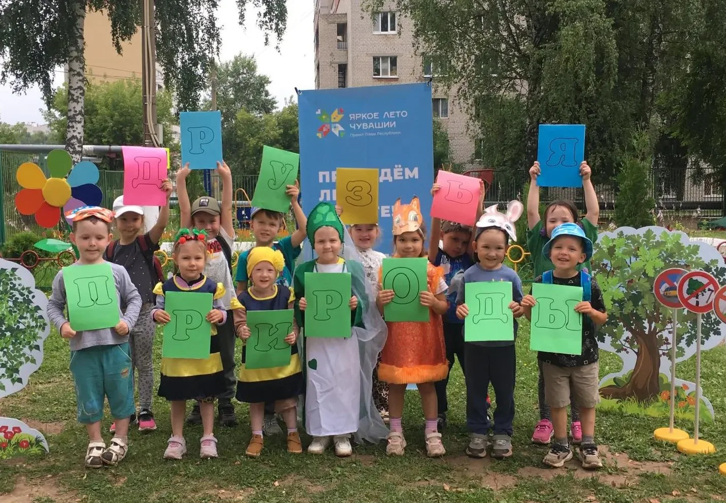 ☀️В рамках реализации проекта «Творческое лето» в нашем детском саду прошла яркая экологическая сказ