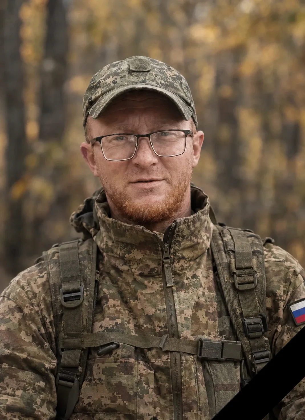 Погиб, защищая Отечество