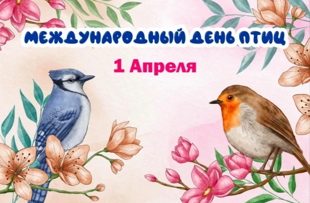 Рисование нетрадиционной  техникой "Райские птицы".