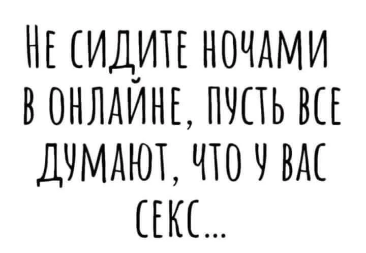 📛#Мембезцензуры