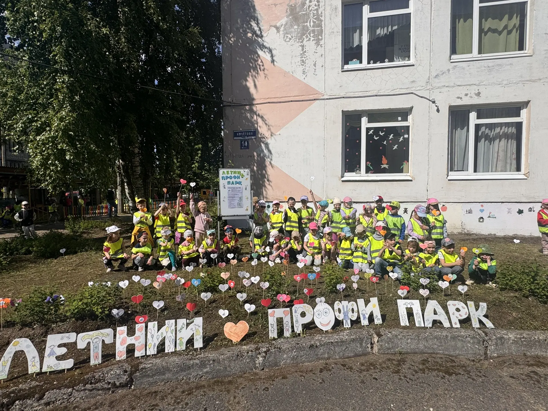 🌞 «Профи-парк»: неделя открытий и новых профессий! 🌞

🗺️С 2 по 10 июня наши воспитанники старших 