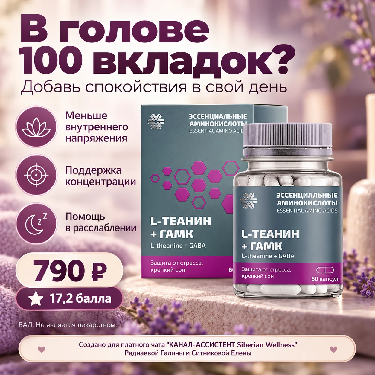 Весь день держишься, а вечером не можешь выключить мысли? 🤯