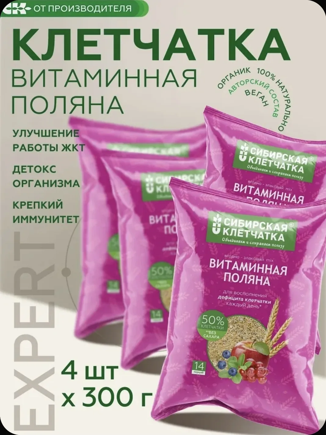 🌿 Легкость внутри — красота снаружи!