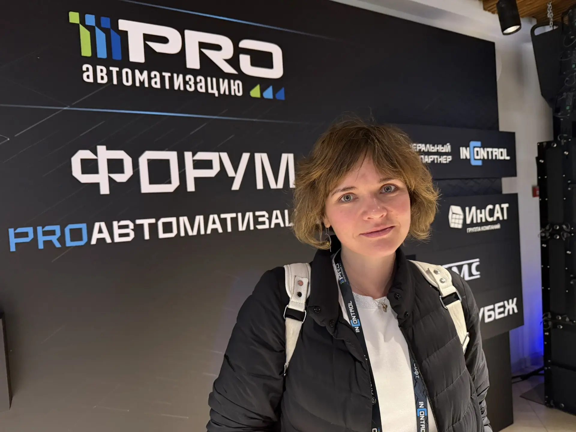 Автоматизация АСУ ТП и П: никто не разговаривает со стройкой