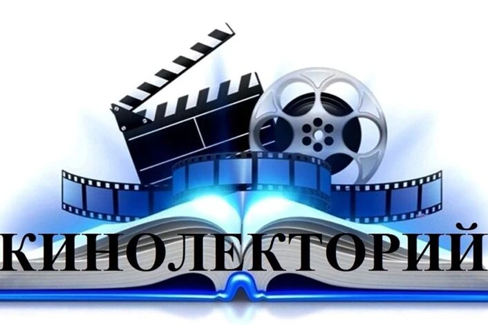🎬 Летний киномарафон!Устали от скучных списков литературы на лето? Мы запускаем Летний...