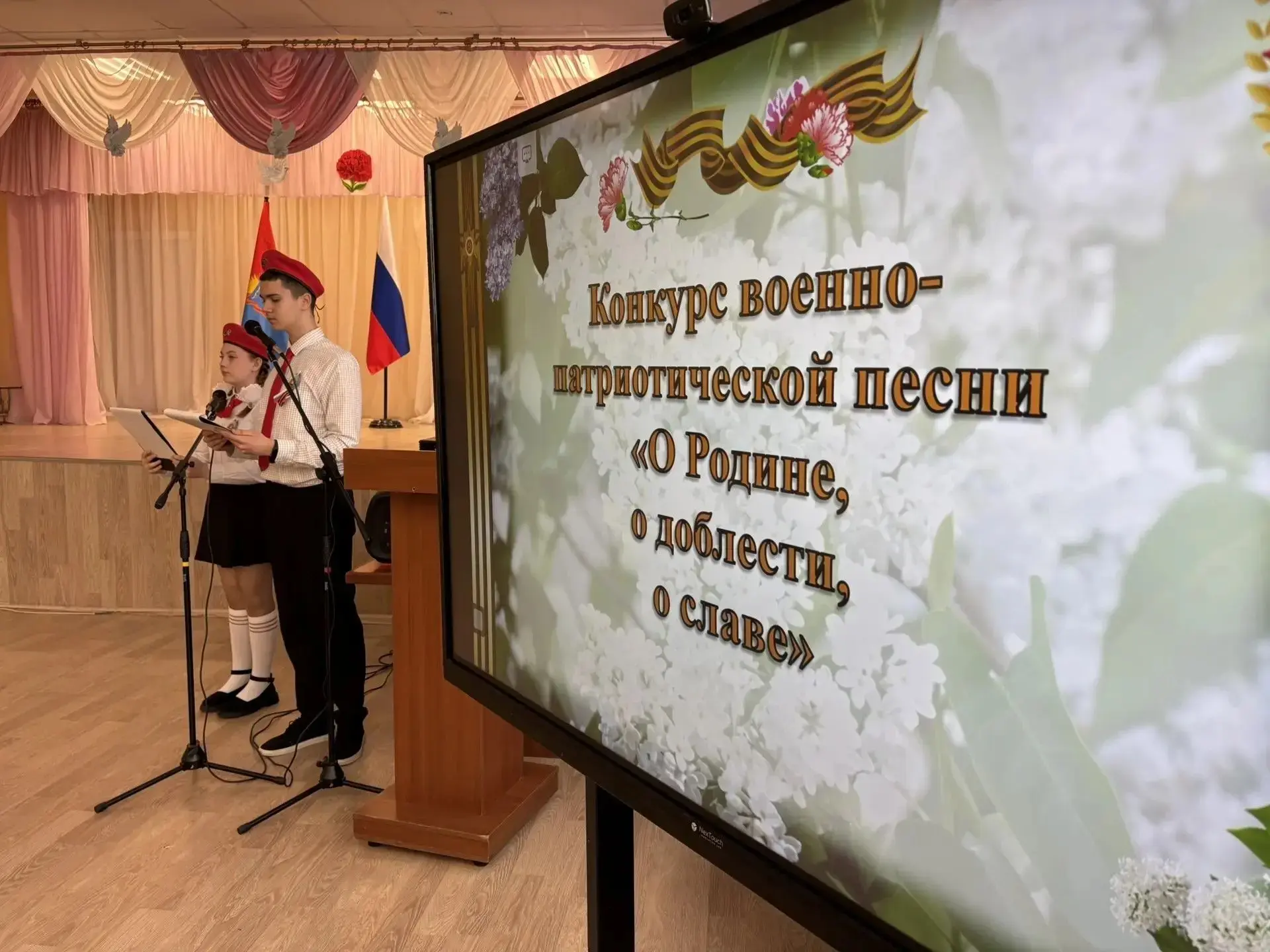 Сегодня в стенах центра образования звучали песни, которые трогают до глубины души, — прошёл конкурс