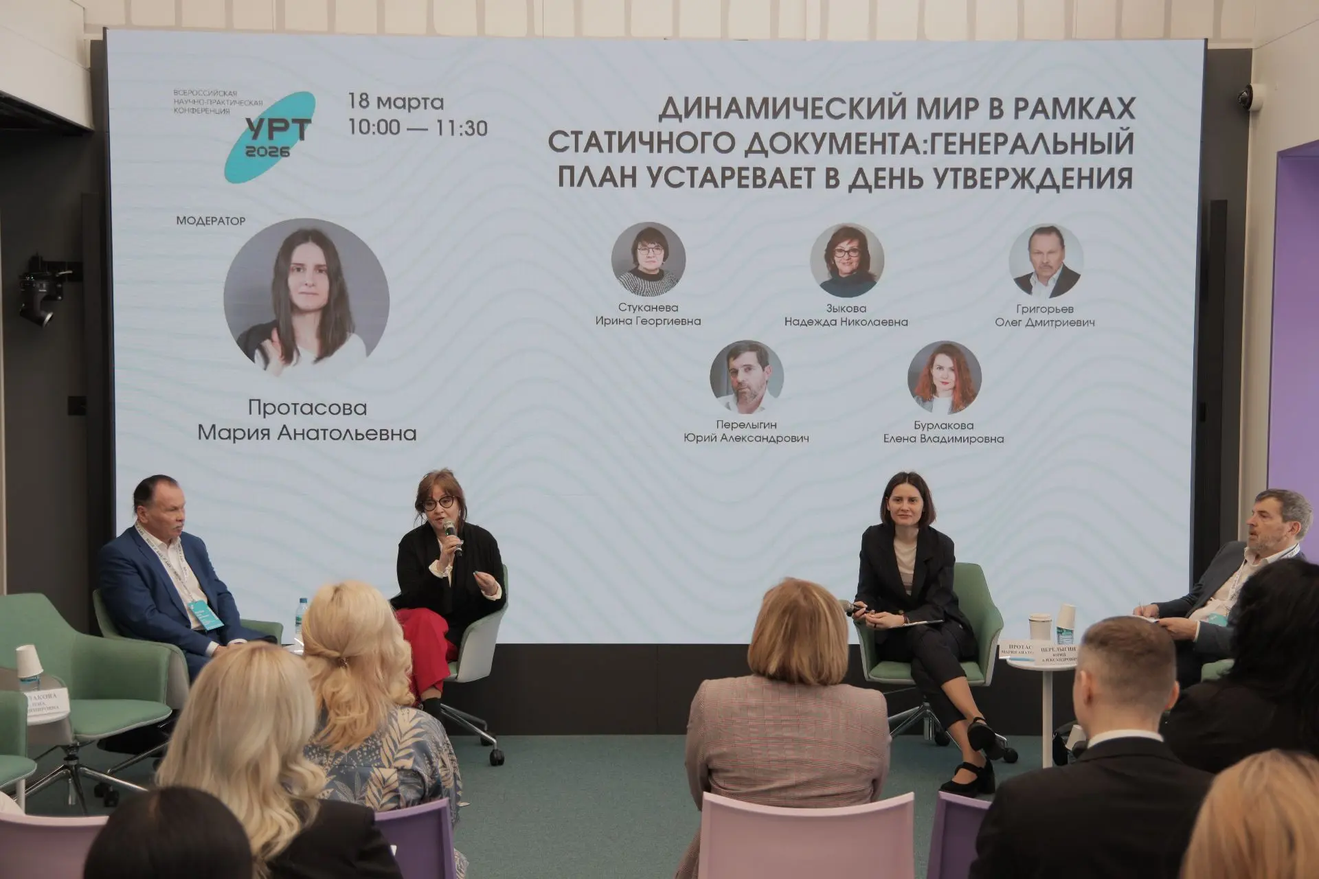 Споры о градостроительных документах: второй день конференции в Омске