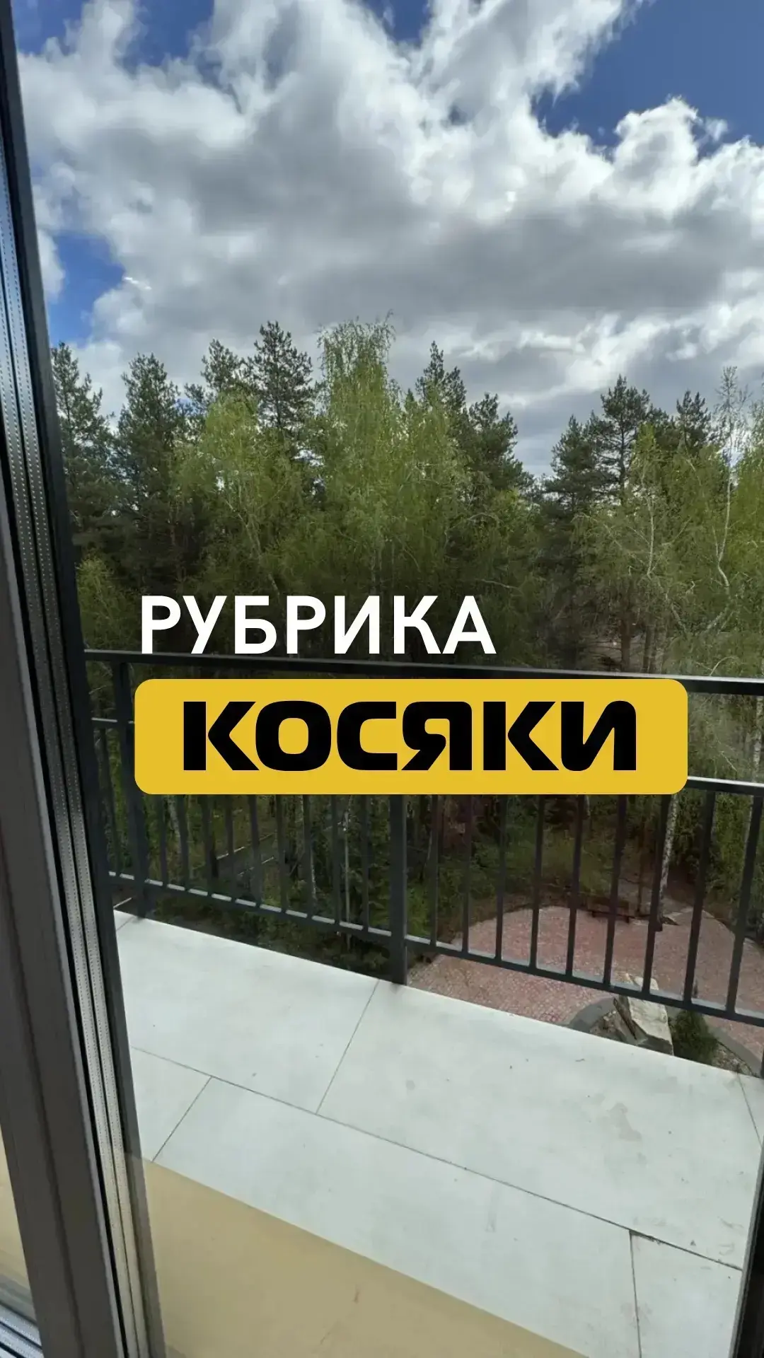 😑Ошибаются все. И мы не исключение.