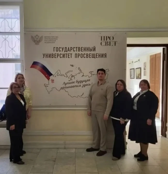 ✨ Наши коллеги — участники значимой научной конференции! ✨  Администрация нашего образовательного ко