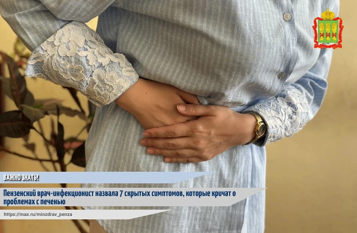 🙌Печень — это самый терпеливый и одновременно жизненно важный орган, в ткани которого полностью отс