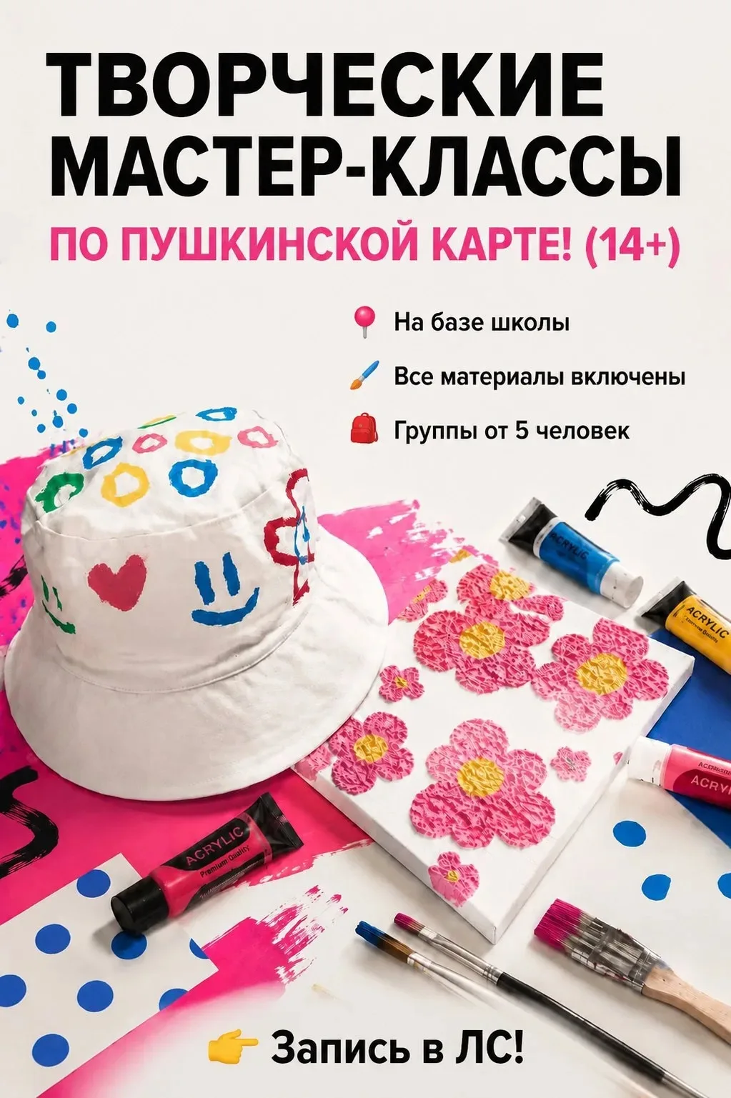 Дорогие коллеги, друзья, односельчане!  У нас потрясающие новости для школьников, родителей и учител