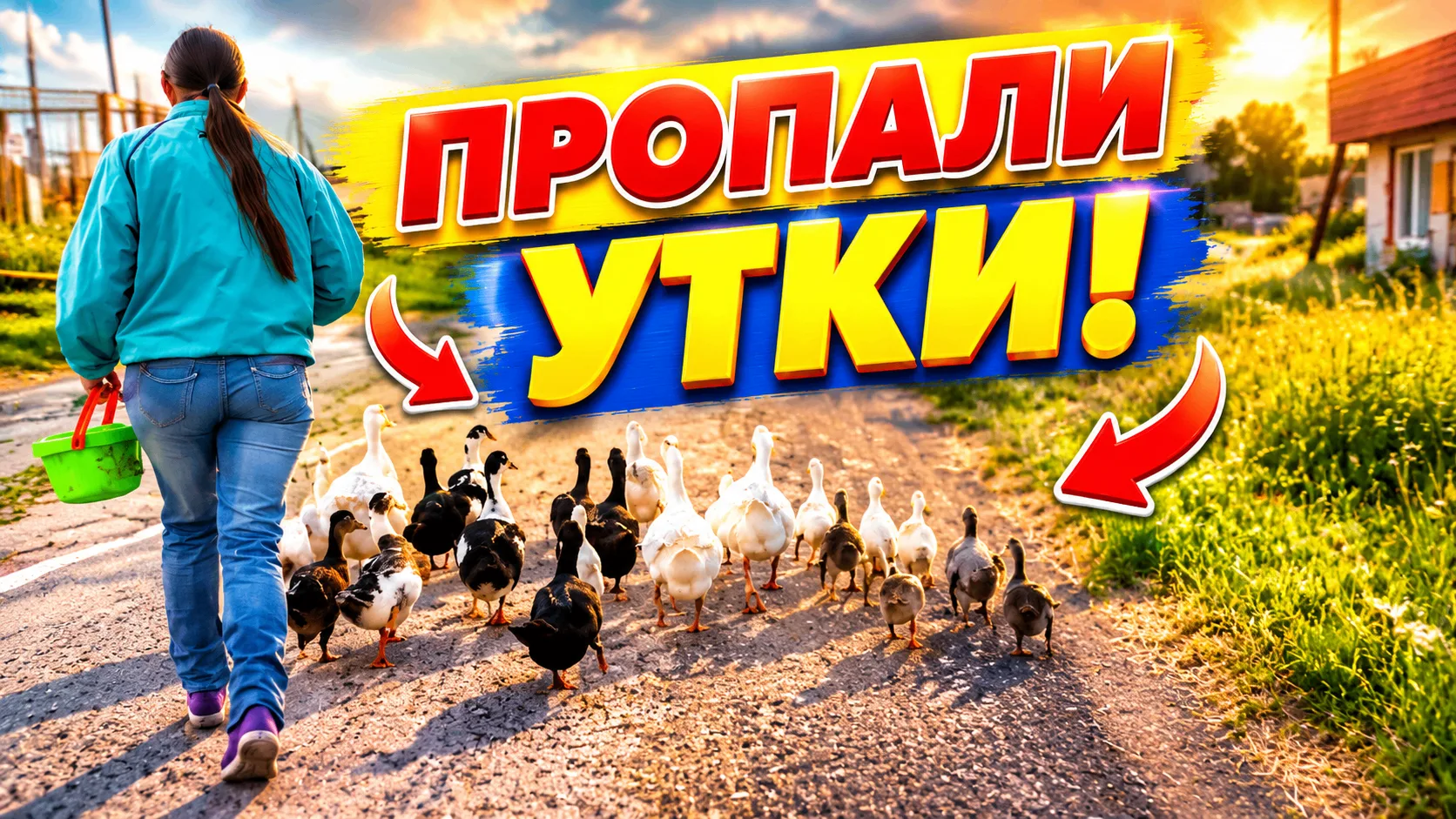 В РУТУБЕ НОВОЕ ВИДЕО- https://rutube.ru/video/de0bd827513cf8862d7d8a78134ebc93/