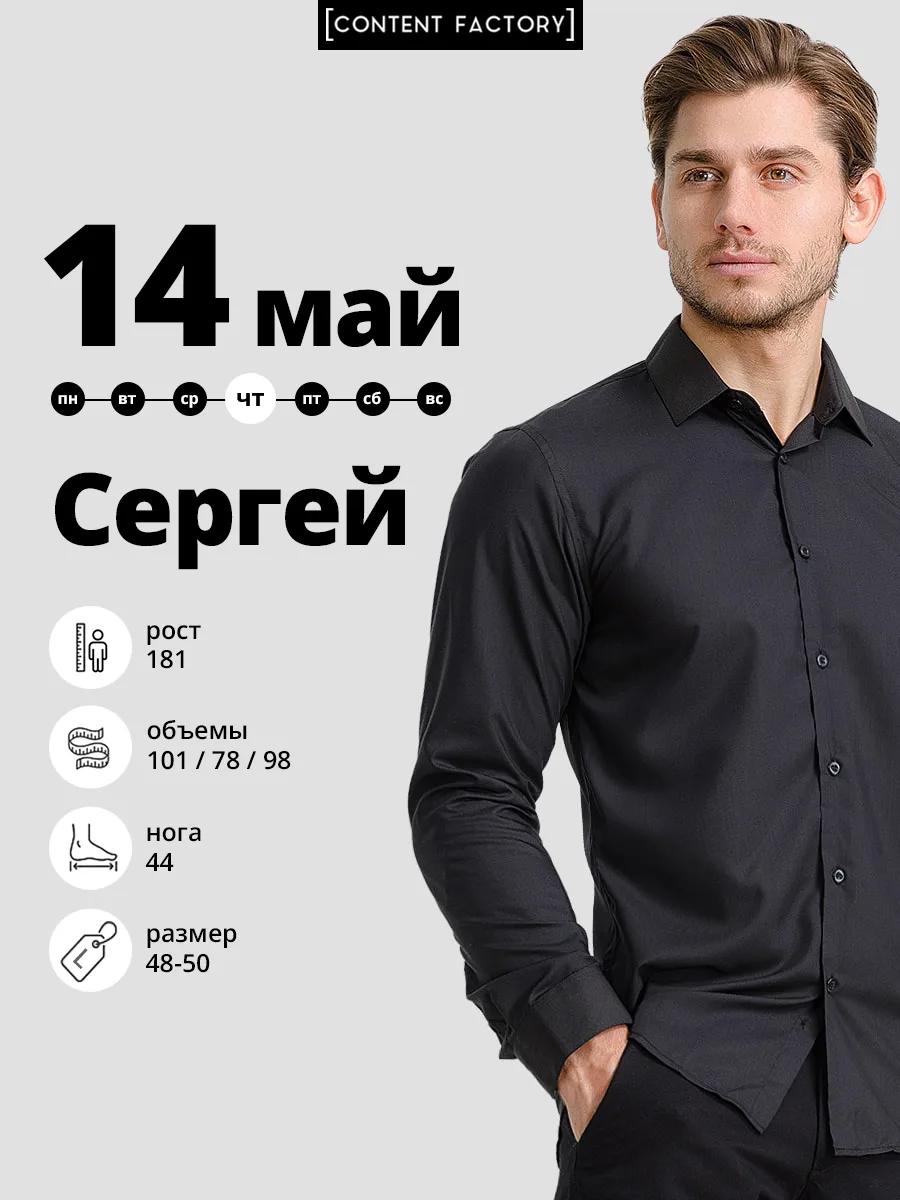 🔴 Друзья, привет! 🎉 14 мая (четверг) мы продолжаем запись на съемку с Сережей! Не упу...