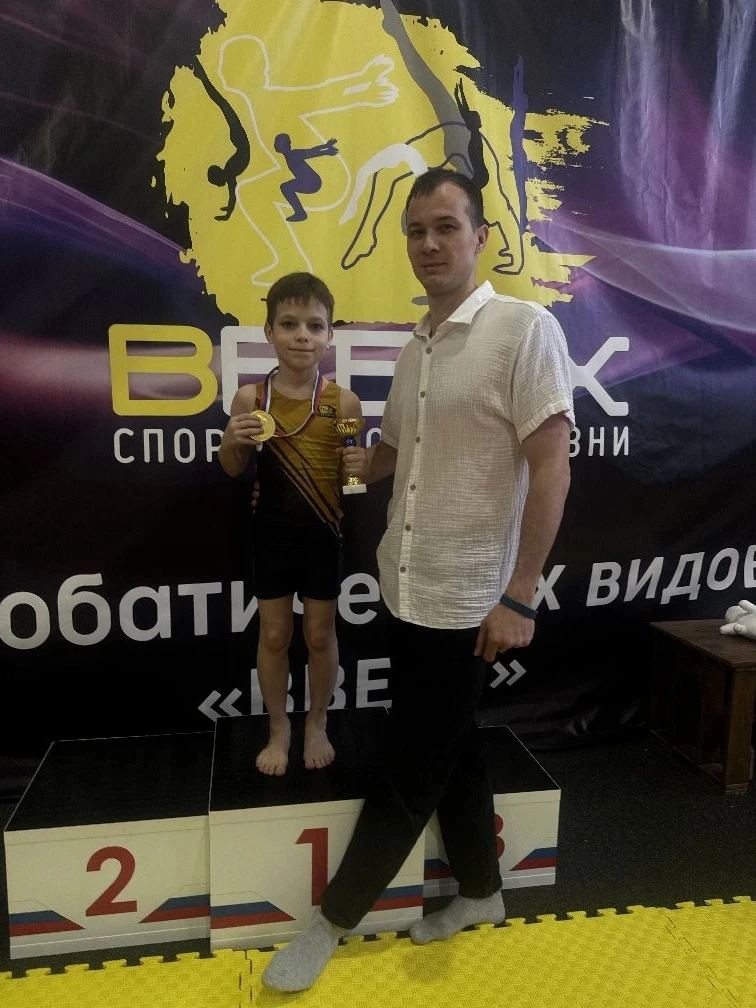 🏆 Поздравляем! Ученик 4 «К» класса Литвиненко Артём стал победителем открытого кубка «ДАВС Вверх» по