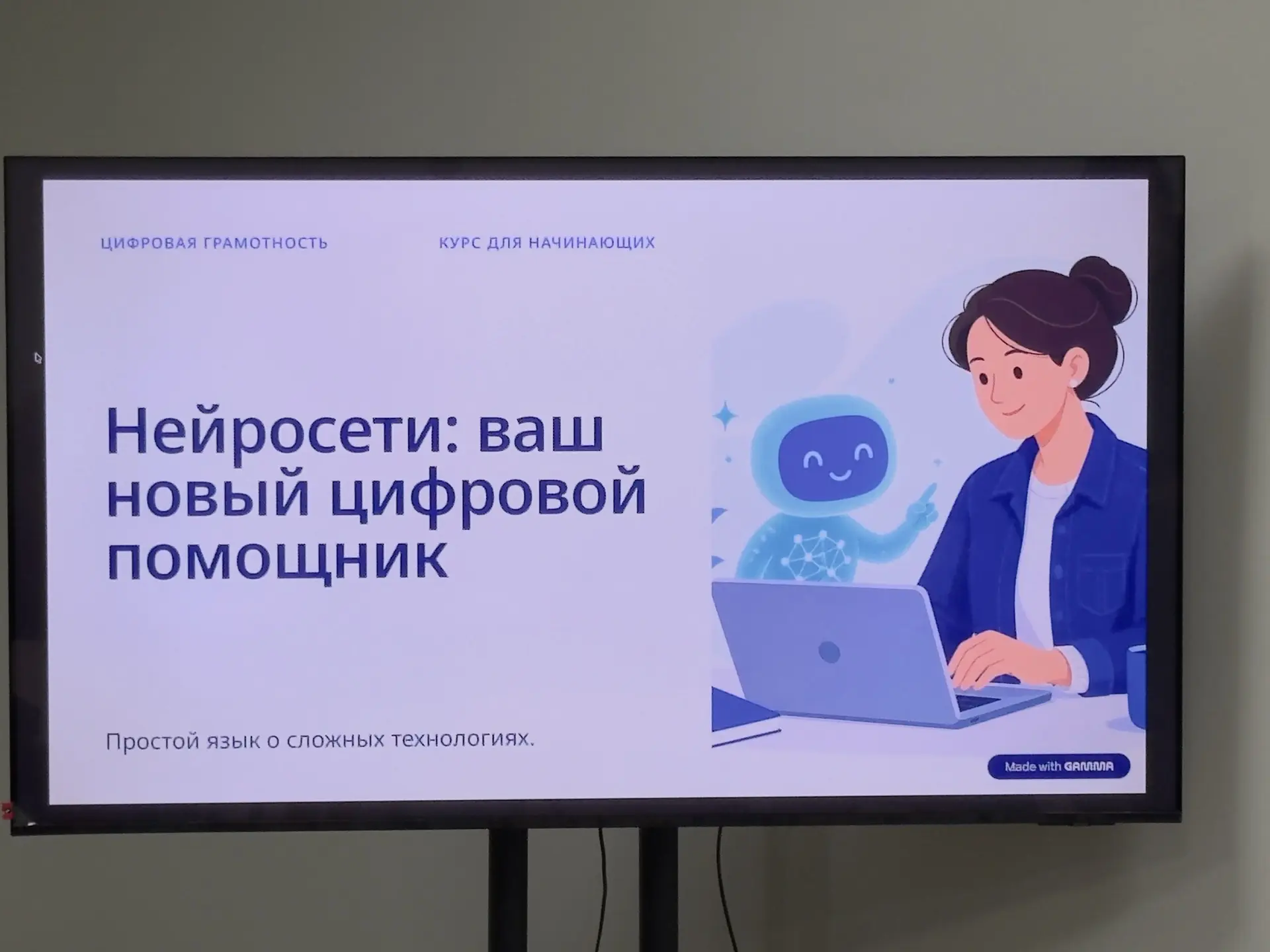 Всемирный день действий за «Достойный труд »!