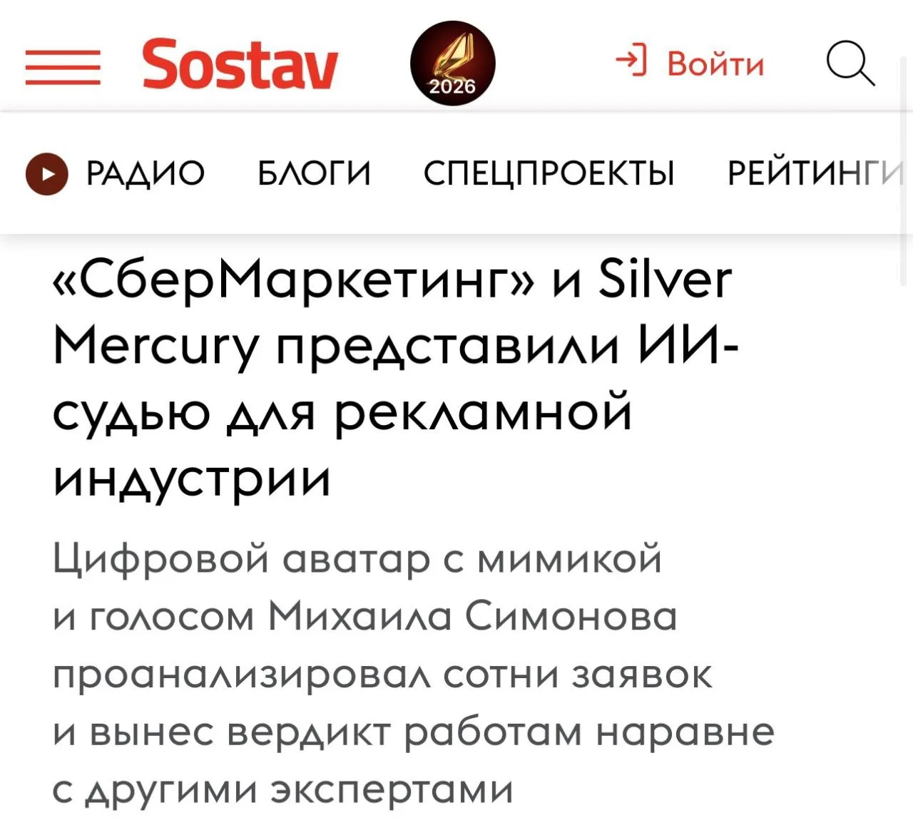 🤔 POV: последняя попытка стать богатым и успешным