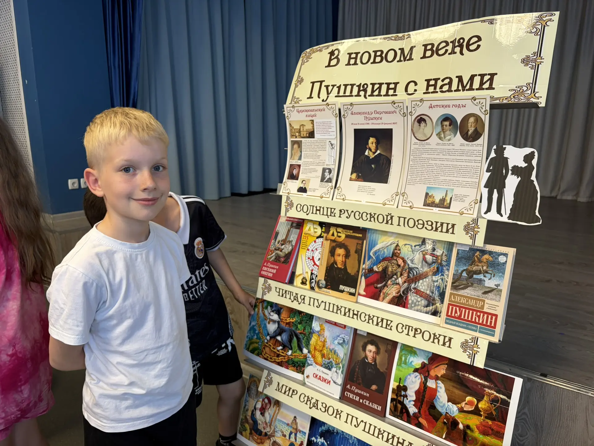 День русского языка🇷🇺📖

Ко дню рождения Александра Сергеевича Пушкина Ханская детская библиотека 
