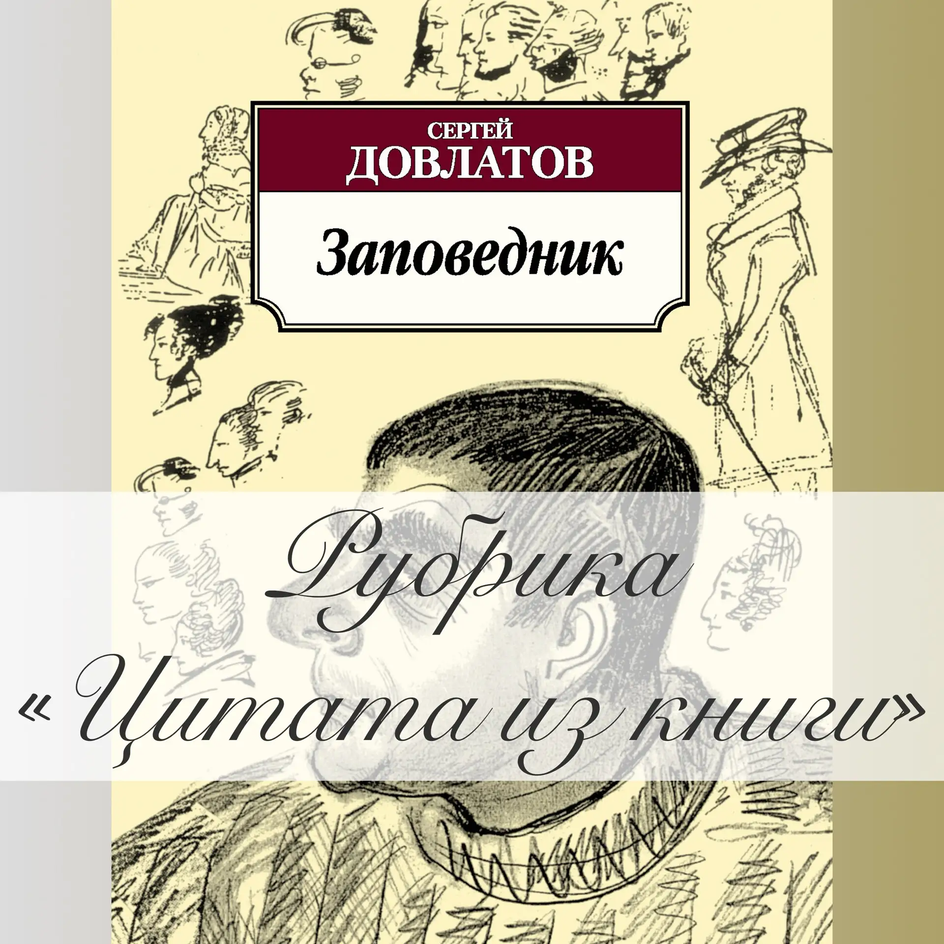 Дорогие друзья!