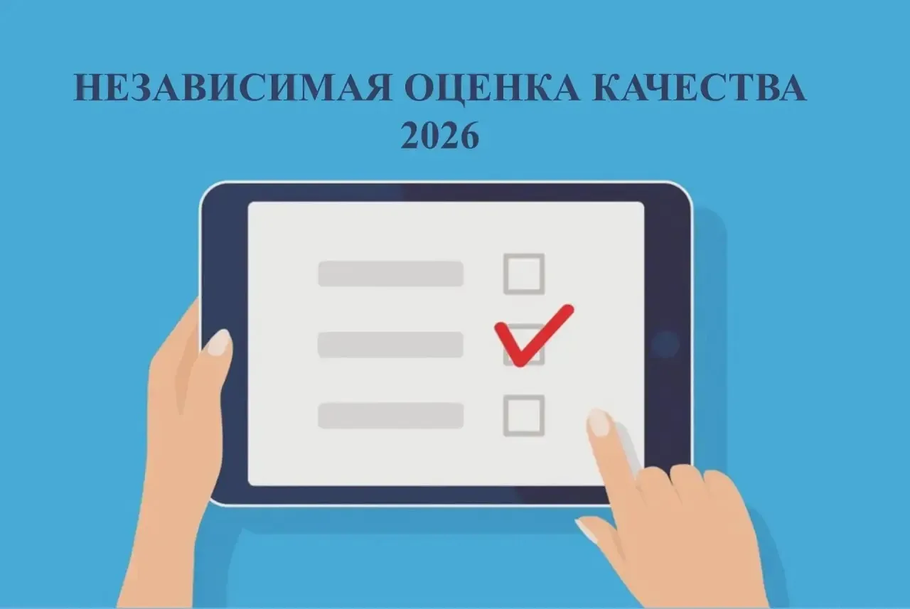 Уважаемые родители (законные представители)!