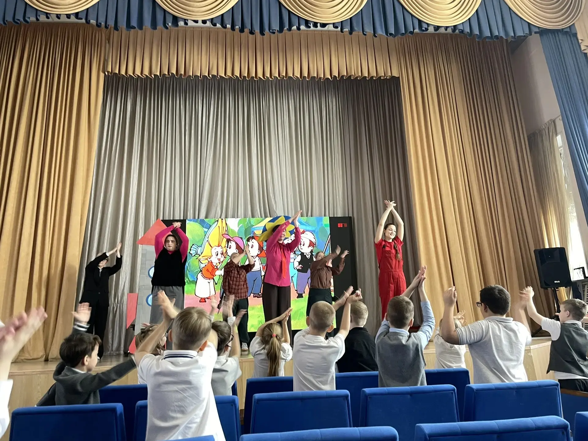 Космос стал ближе! 🚀  Сегодня для первоклассников  праздник ко Дню космонавтики.  Интерактивная прог