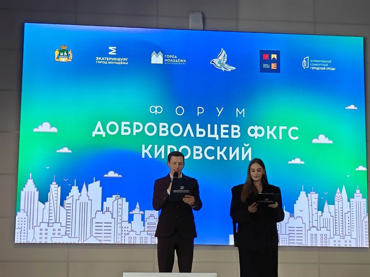 🗓️14 апреля  в Кировском районе прошел Форум волонтеров Екатеринбурга, который, проводится с целью  