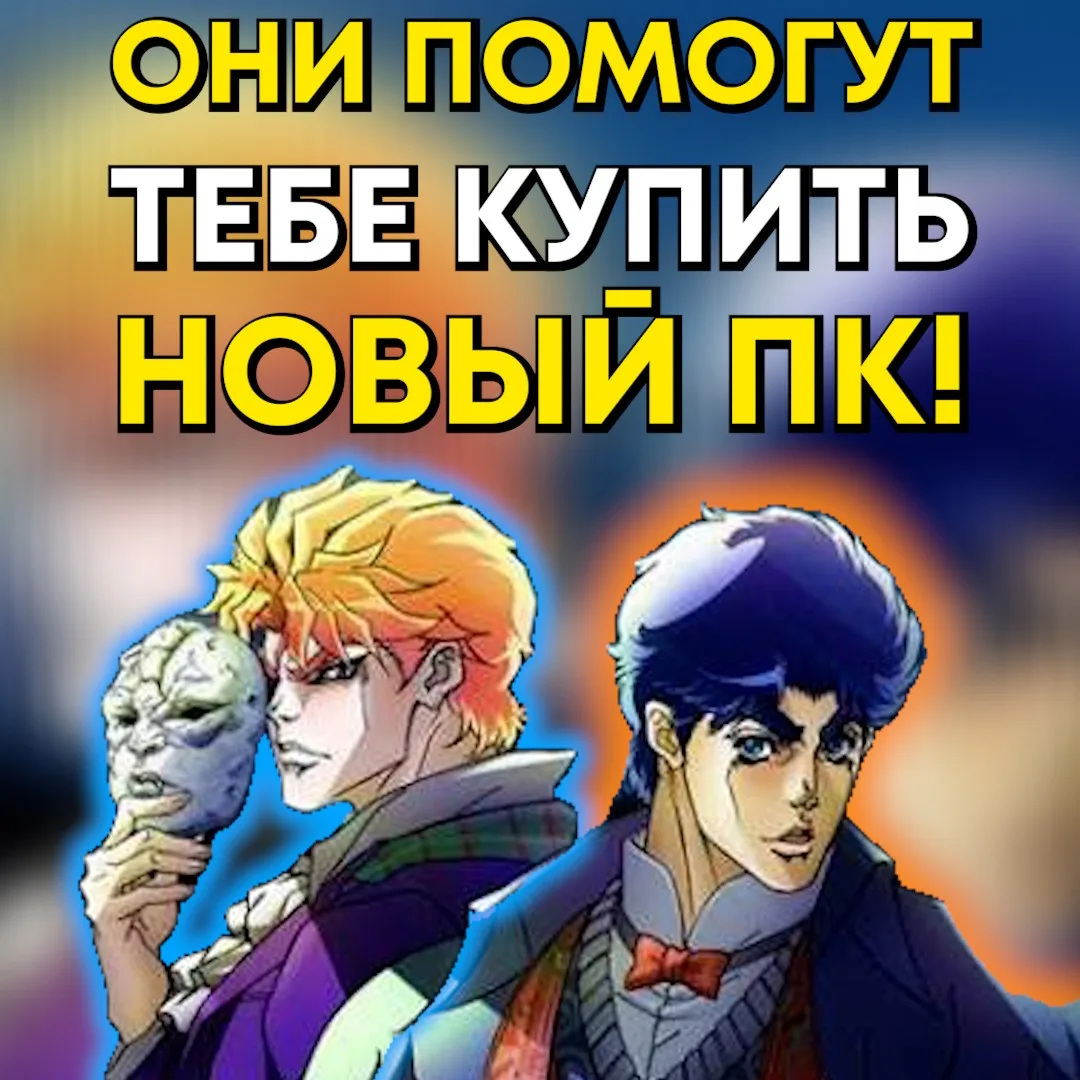 😎 Как переиграть мажора?

Мажоры в наше время в край берега путают. Один из них добрался до нашего 